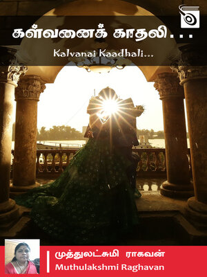 cover image of Kalvanai Kaadhali...